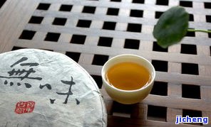 金丝带普洱茶茶饼价格，寻找优质金丝带普洱茶？茶饼价格全解析！