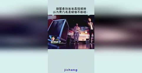 属牛宝宝佩戴什么玉坠-属牛宝宝佩戴什么玉坠好