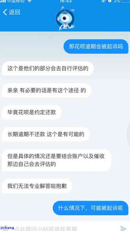 童子吊坠适合男还是女-童子吊坠有什么讲究