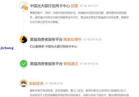 周六福的玉吊坠怎么样-周六福的玉吊坠是真的吗