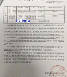 蜜蜡手串戴19颗好吗-蜜蜡手串戴19颗好吗女