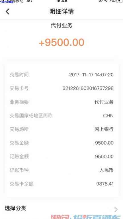 分期乐逾期说报案-分期乐逾期严重收到报案的信息了有事吗