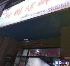 普洱茶怎样沏泡，普洱茶冲泡指南：学会正确方法，品味醇厚口感