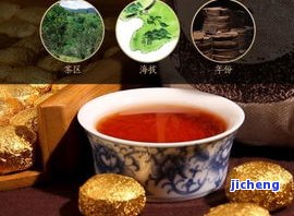 军普洱茶健功效研究新成果，揭秘军普洱茶的神奇健功效！最新研究成果震撼发布！