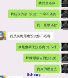 手镯带一点红怎么回事-手镯带一点红怎么回事啊