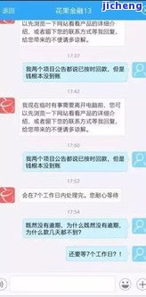 恒易贷逾期不还的人现状如何？2023年恒易贷、恒及普融花官方情况一览