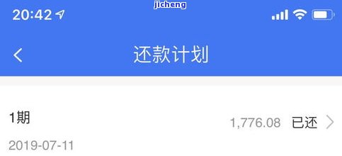 恒易贷逾期不还的人现状如何？2023年恒易贷、恒及普融花官方情况一览