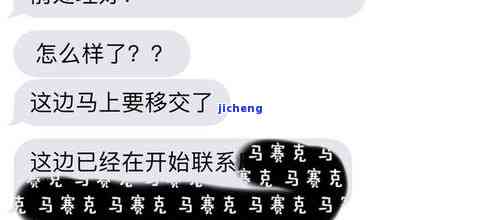 恒易贷逾期上门-恒易贷逾期上门催收是不是真的