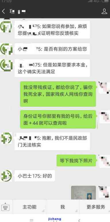 逾期32天-逾期一个月了!实在没钱还了,可以协商吗