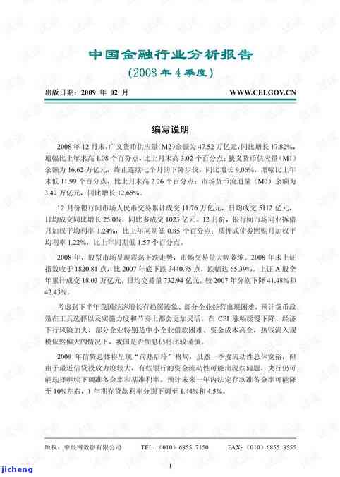 美团逾期了说起诉-美团逾期了说起诉我民事法律责任是什么意思