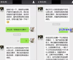 属兔的适合戴什么琥珀-属兔的适合戴什么琥珀手串