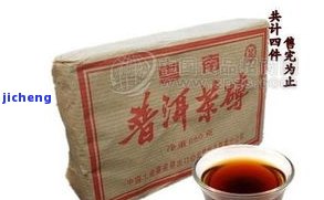 全是普洱茶梗-全是普洱茶梗怎么办