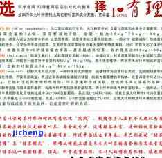 佩戴翡翠剑盾寓意什么-佩戴翡翠剑盾寓意什么意思