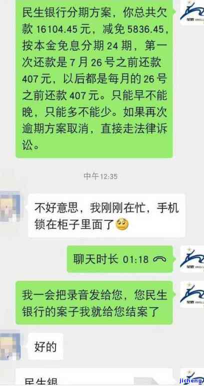 浦发二次逾期怎么办-浦发二次逾期怎么办信用卡