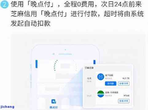 信用信用卡逾期了-如果说信用卡逾期会怎么样