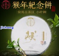 马龙普洱茶酒价格，探寻美味：马龙普洱茶酒的价格解析与品尝指南