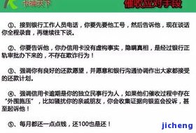 信用卡逾期后封吗-如果说信用卡逾期会怎么样