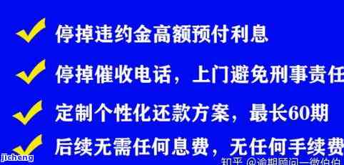 信用卡逾期后封吗-如果说信用卡逾期会怎么样