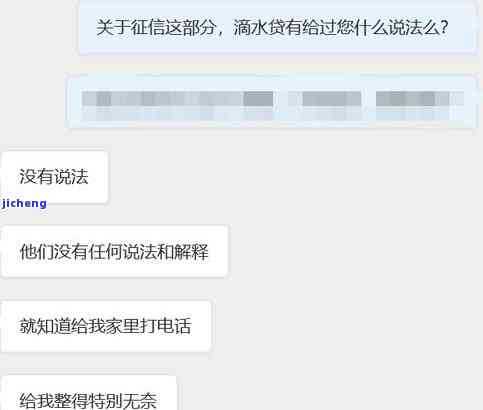 逾期几小时影响大？可能上征信，解决办法及借款时间解析