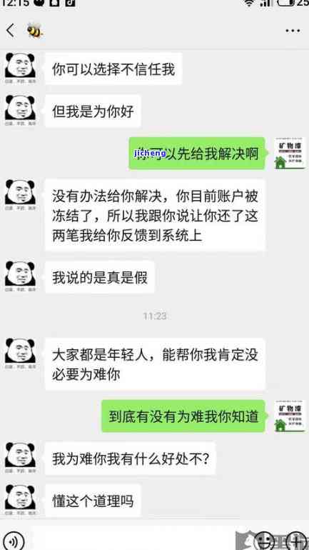 多次逾期-逾期一次是不是永远借款不了了