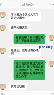 逾期三个月，接到了被起诉的信息，会真的上门吗？