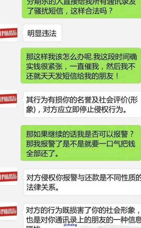 逾期十几天，收到起诉短信是真是假？警方介入还是存在骗贷风险？