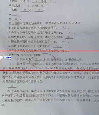 逾期协商还款后还会被催款吗？成功协商后多久会撤销记录？真的有人协商成功吗？的协商难度大吗？