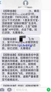 逾期协商-逾期协商还款后还会打电话吗