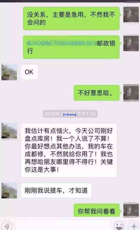 逾期一天不能再借款？真的一旦逾期就无法再借吗？