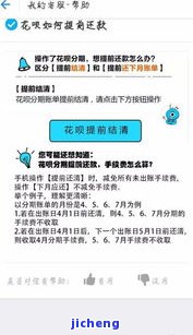 来分期逾期的都怎么样了？后果严重吗？会上征信吗？2020年最新解读