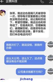 来分期逾期了，现在起诉我，是真是假？是否会坐牢？法院程序如何进行？