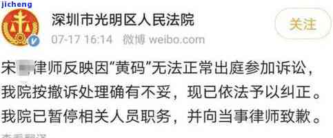 来分期逾期了，现在起诉我，是真是假？是否会坐牢？法院程序如何进行？