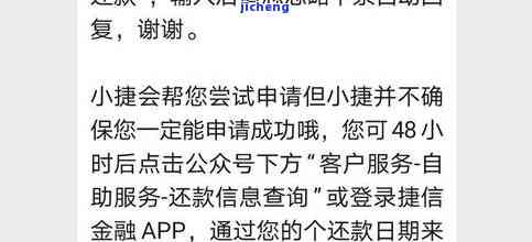 逾期了怎么办？都会还就是逾期了才还。已逾期几天未还会有何影响？逾期一次是否永远无法再次借款？逾期后还能继续使用吗？