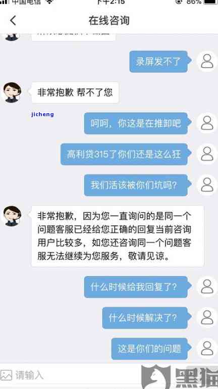 逾期了怎么办？都会还就是逾期了才还。已逾期几天未还会有何影响？逾期一次是否永远无法再次借款？逾期后还能继续使用吗？