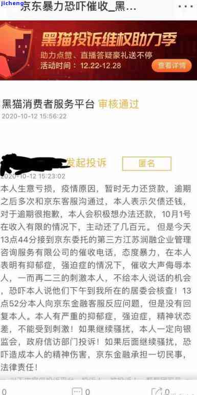 逾期了怎么办？都会还就是逾期了才还。已逾期几天未还会有何影响？逾期一次是否永远无法再次借款？逾期后还能继续使用吗？