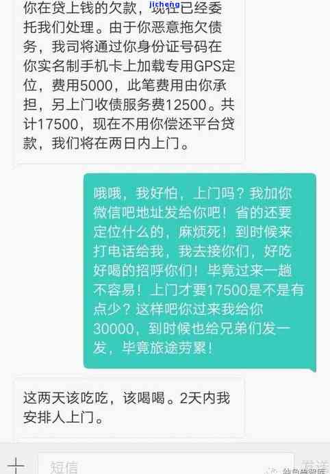 欠钱逾期-欠钱逾期会怎么样