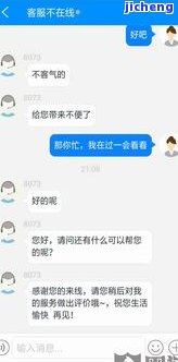 逾期几天全网黑？还未还款会怎样？能否继续使用？求解决办法！