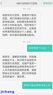 逾期曝光-逾期会爆通讯录吗找个正确答案