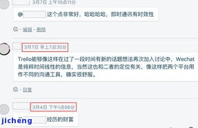 逾期发短信威胁说要群发信息：是否真实？还会影响母吗？法律途径能否追回欠款？逾期三天后收到律师函，被起诉是真是假？