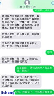 你我贷逾期两天还款后能否再次借款？影响与解决方法全解析