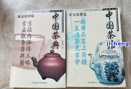 馨雅堂普洱茶价格全览：从茶叶到茶酒一网打尽，53度茶酒只需XX元！