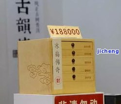 馨雅堂普洱茶价格全览：从茶叶到茶酒一网打尽，53度茶酒只需XX元！