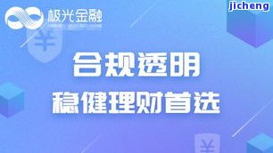 你我贷逾期两个月后全额还款，会否影响征信？逾期两天后再借款可行吗？逾期两年还需偿还吗？突然被催款原因何在？逾期30天后部分还款却被要求一次性还清所有欠款