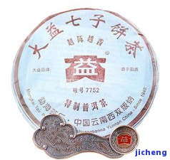 馨悦普洱茶-馨悦普洱茶价格表