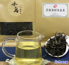 馨悦普洱茶-馨悦普洱茶价格表