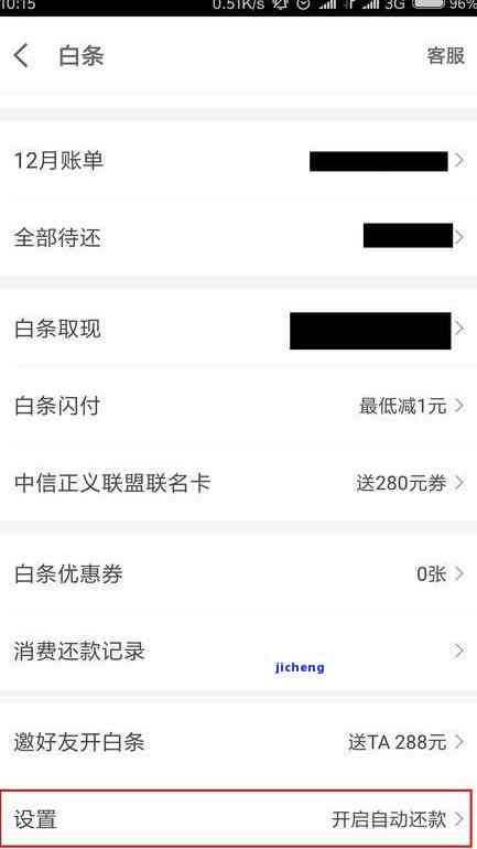 你我贷两次逾期-你我贷两次逾期了怎么办