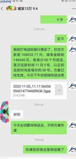 你我贷两次逾期-你我贷两次逾期了怎么办