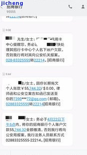 来分期逾期5万多会被起诉吗？后果严重，可能坐牢！