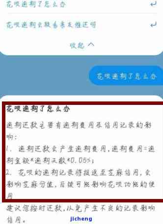 来分期逾期五万两年多未还，是否会坐牢或被起诉？后果严重！