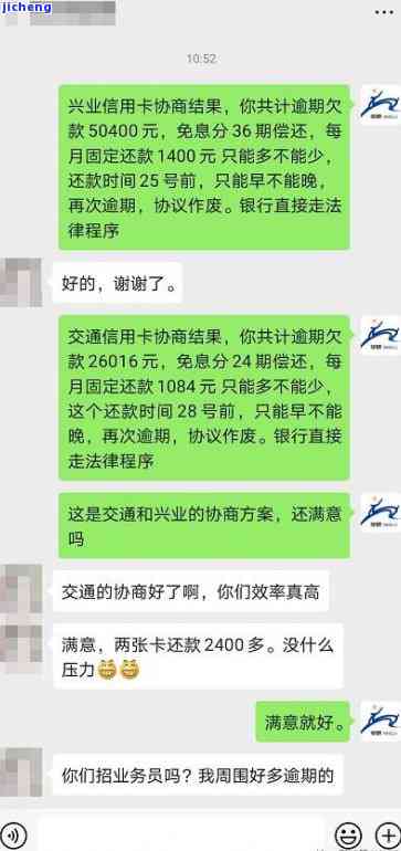 来分期欠50000多久被起诉？逾期后果严重